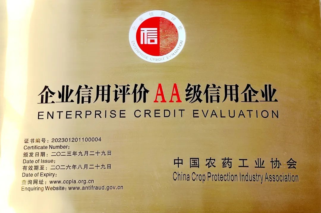 富硒茶怎么测硒含量（含量测茶富硒硒含量多少）-硒宝网