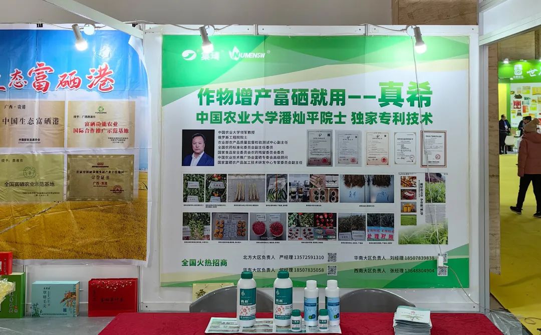 富硒茶怎么测硒含量（含量测茶富硒硒含量多少）-硒宝网