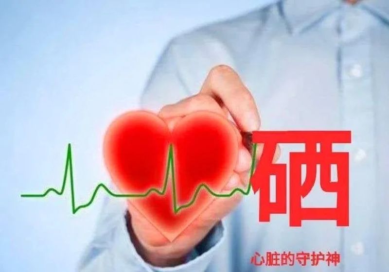 安康富硒茶珍品硒红（安康富硒茶是绿茶吗）-硒宝网