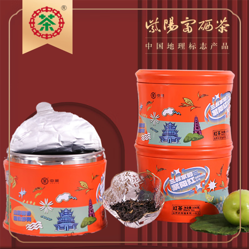 安康富硒茶的硒含量（安康的富硒茶）-硒宝网