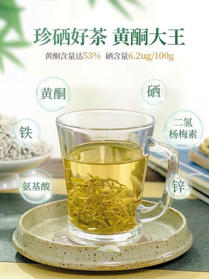 凤硒 恩施富硒藤茶(施恩富硒滕茶)-硒宝网