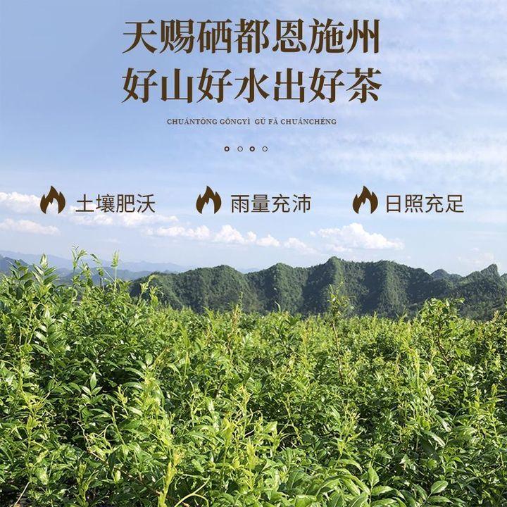 凤硒 恩施富硒藤茶(施恩富硒滕茶)-硒宝网