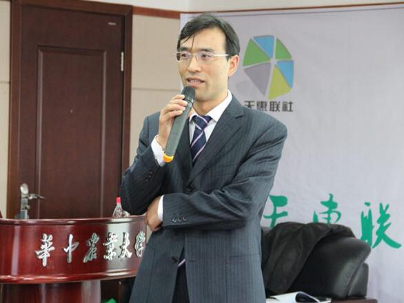 富硒茶 检测 软件(茶叶检测仪器)-硒宝网