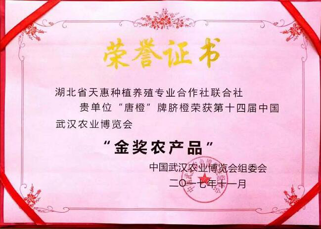 富硒茶 检测 软件(茶叶检测仪器)-硒宝网