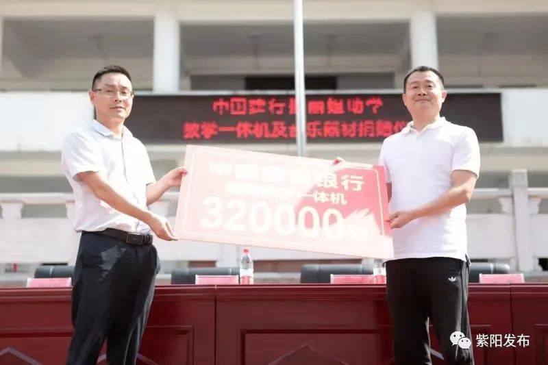 紫阳富硒茶2020(紫阳富硒茶厂)-硒宝网