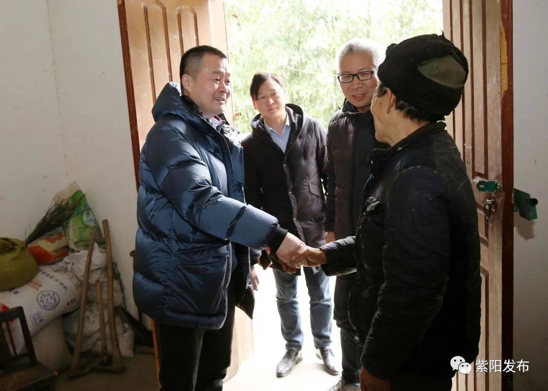 紫阳富硒茶2020(紫阳富硒茶厂)-硒宝网