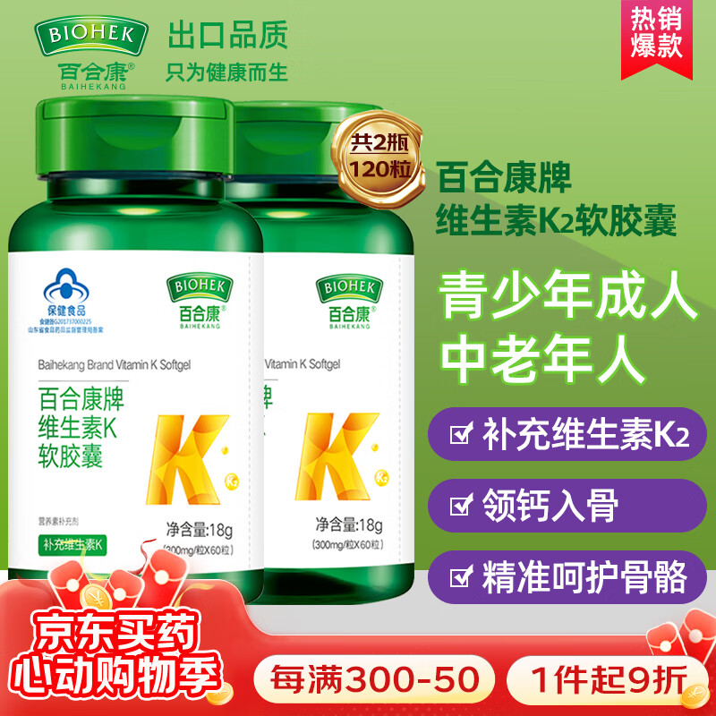 孕妇如何补钙(孕妇补钙什么时间段最好)-硒宝网