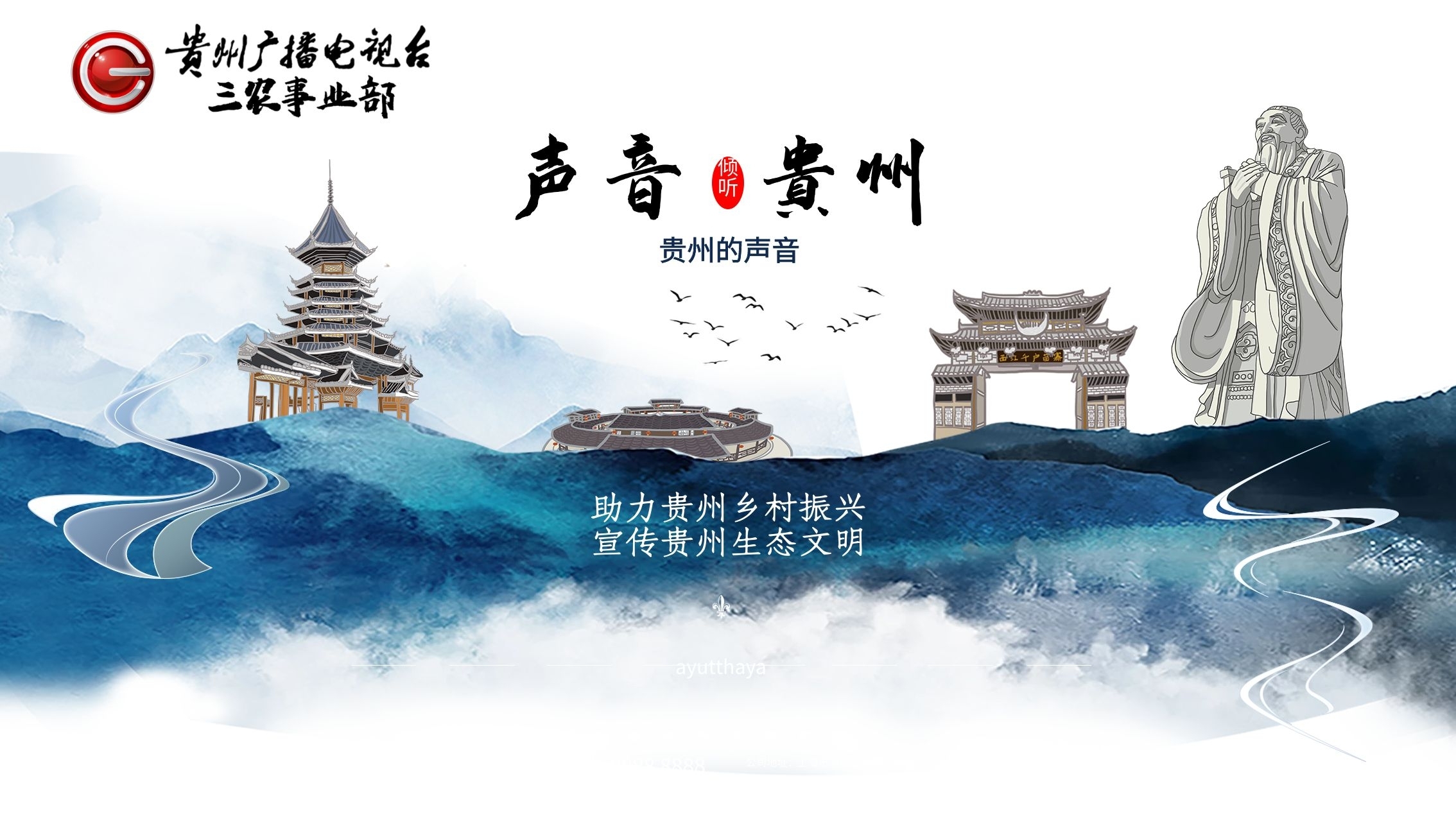 贵州凤冈富锌富硒茶(凤岗富硒茶价格)-硒宝网