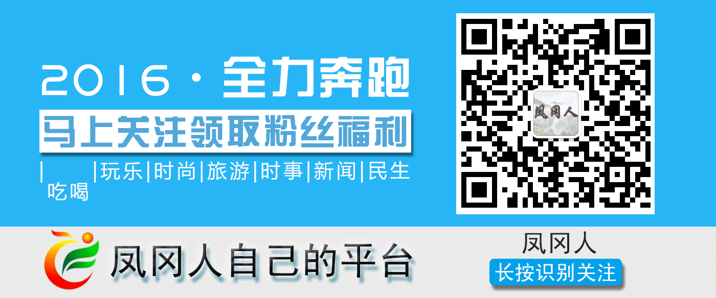 温州凤冈富锌富硒茶（富硒茶庄）-硒宝网