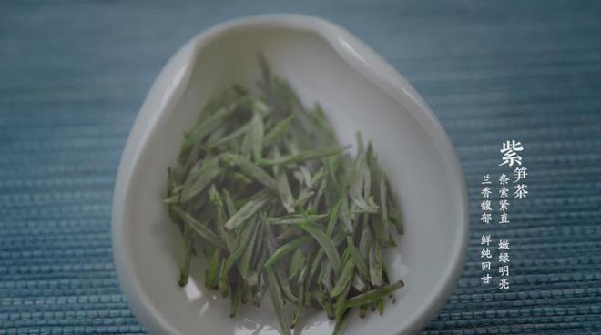 茶香醉人紫阳富硒茶(紫阳富硒绿茶价格)-硒宝网