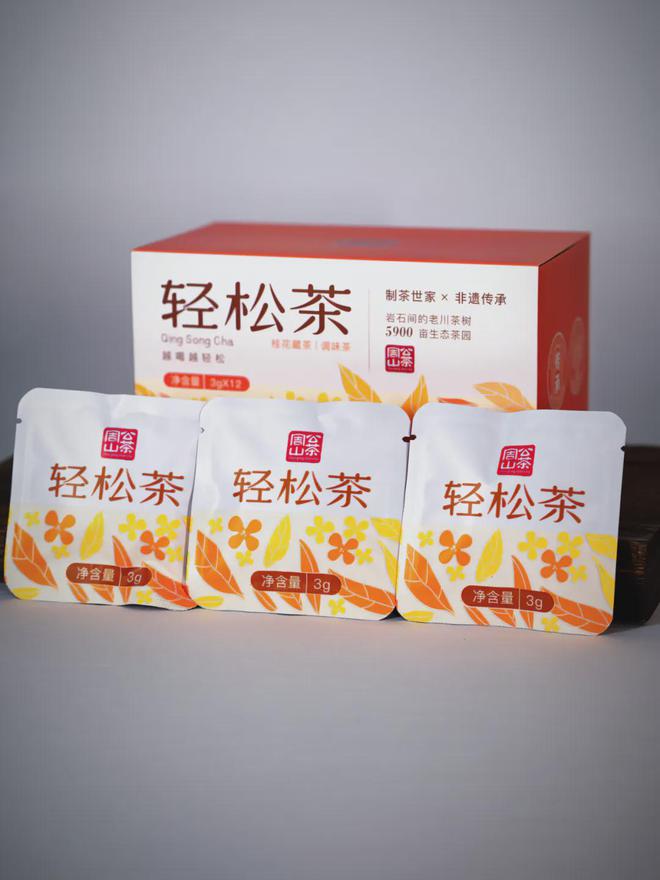 茶香醉人紫阳富硒茶(紫阳富硒绿茶价格)-硒宝网