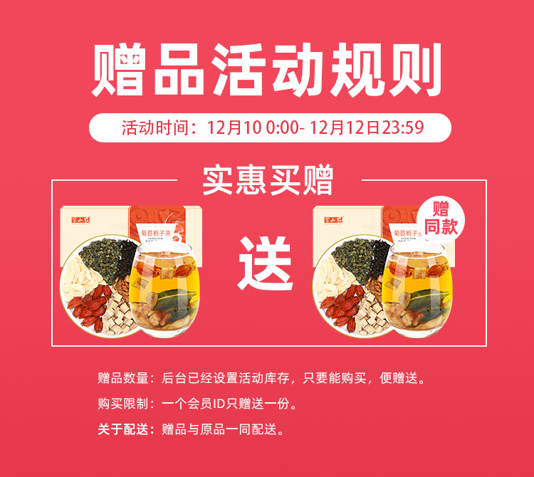 富硒桑叶茶是什么茶(桑叶茶的营养成分)-硒宝网