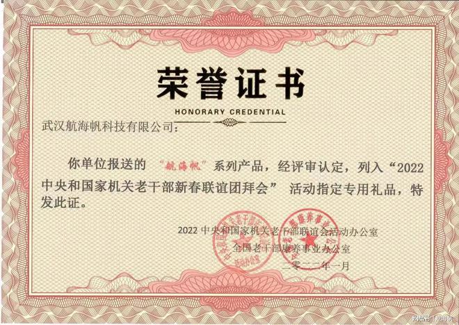 湖北富硒茶是什么茶(湖北富硒茶多少钱一斤)-硒宝网