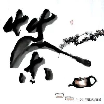 黄山富硒茶和歙县茶（黄山歙县茶叶）-硒宝网