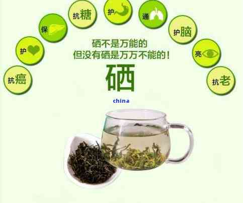 富硒长寿茶安化黑茶（安化黑茶的硒含量是多少）-硒宝网