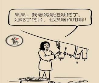 老年人补钙(补钙老年人补钙最好吃什么)-硒宝网