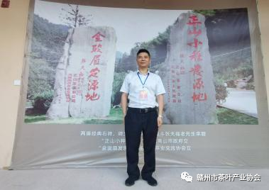 富硒黄金茶是什么茶(茶黄金富硒是什么味道)-硒宝网