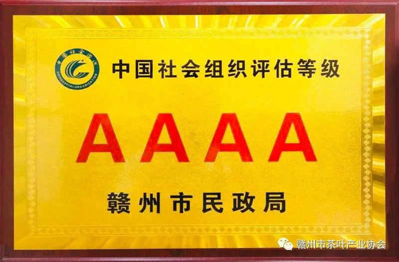 富硒黄金茶是什么茶(茶黄金富硒是什么味道)-硒宝网