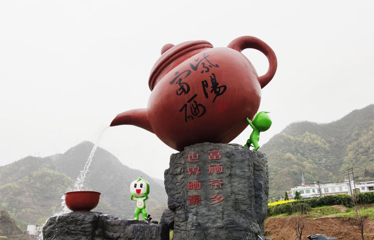 天然富硒茶都紫阳茶(紫阳富硒茶的竞争对手)-硒宝网