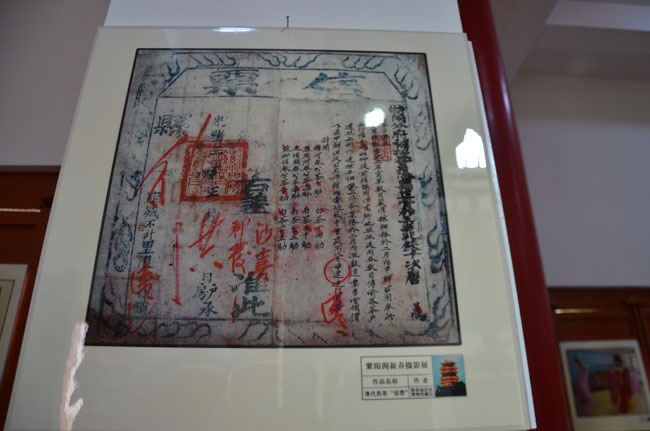 天然富硒茶都紫阳茶(紫阳富硒茶的竞争对手)-硒宝网