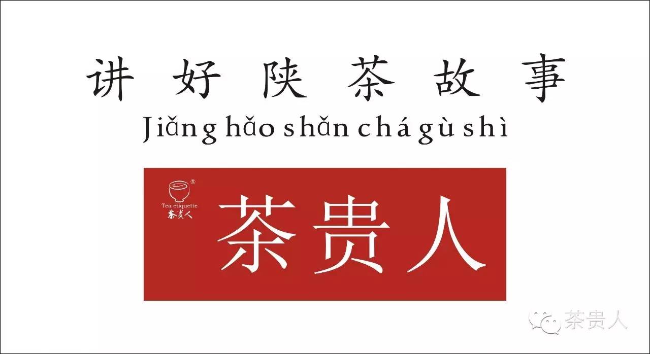 平利女娲茶是富硒茶(平利富硒茶的功效)-硒宝网