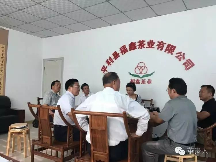 平利女娲茶是富硒茶(平利富硒茶的功效)-硒宝网