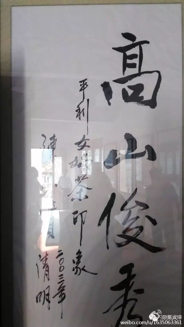 平利女娲茶是富硒茶(平利富硒茶的功效)-硒宝网