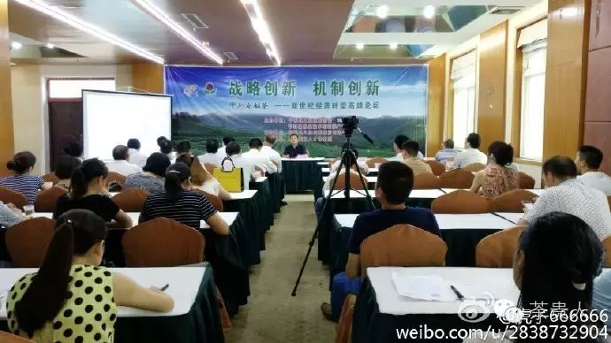 平利女娲茶是富硒茶(平利富硒茶的功效)-硒宝网