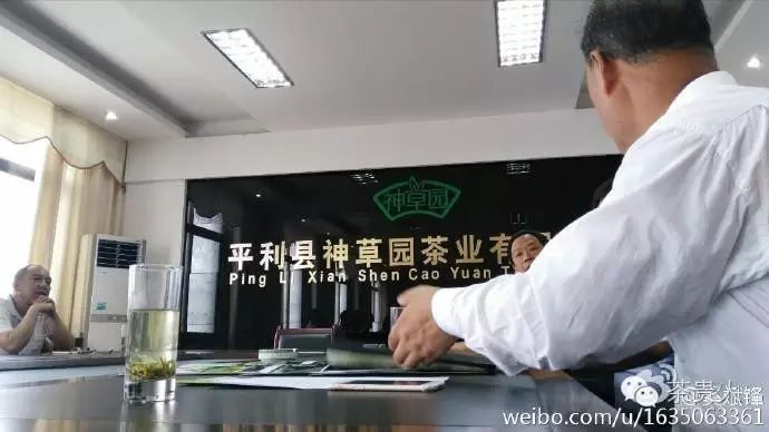 平利女娲茶是富硒茶(平利富硒茶的功效)-硒宝网