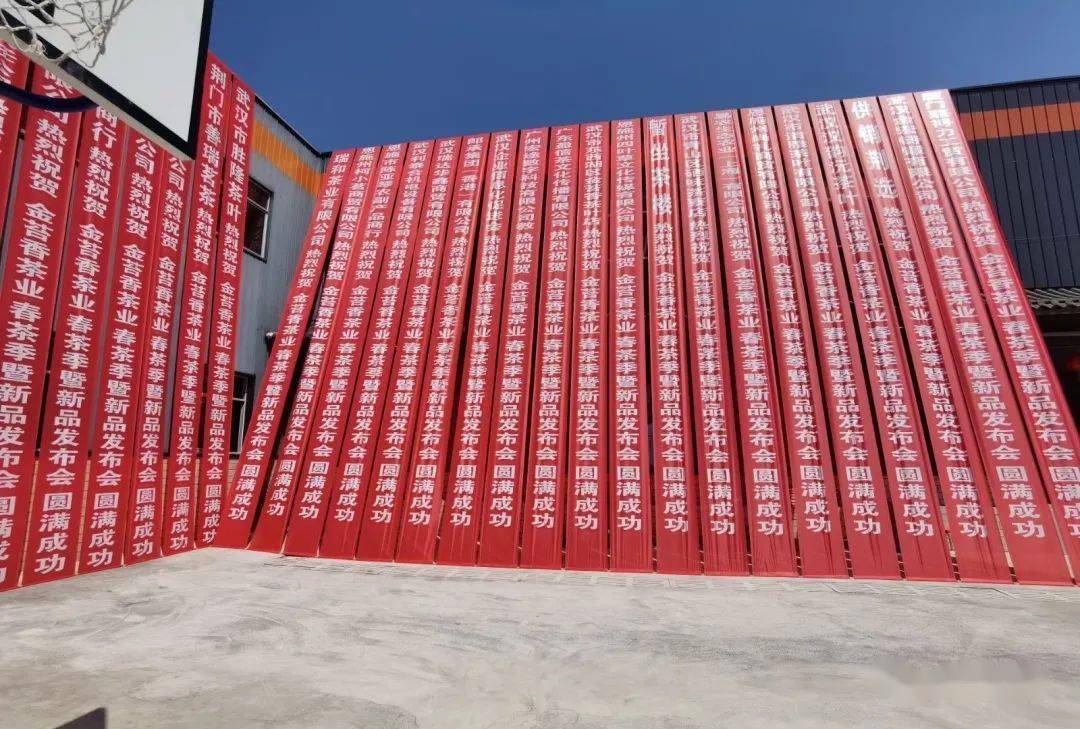 富硒茶是不是玉露茶(恩施玉露富硒茶多少钱)-硒宝网