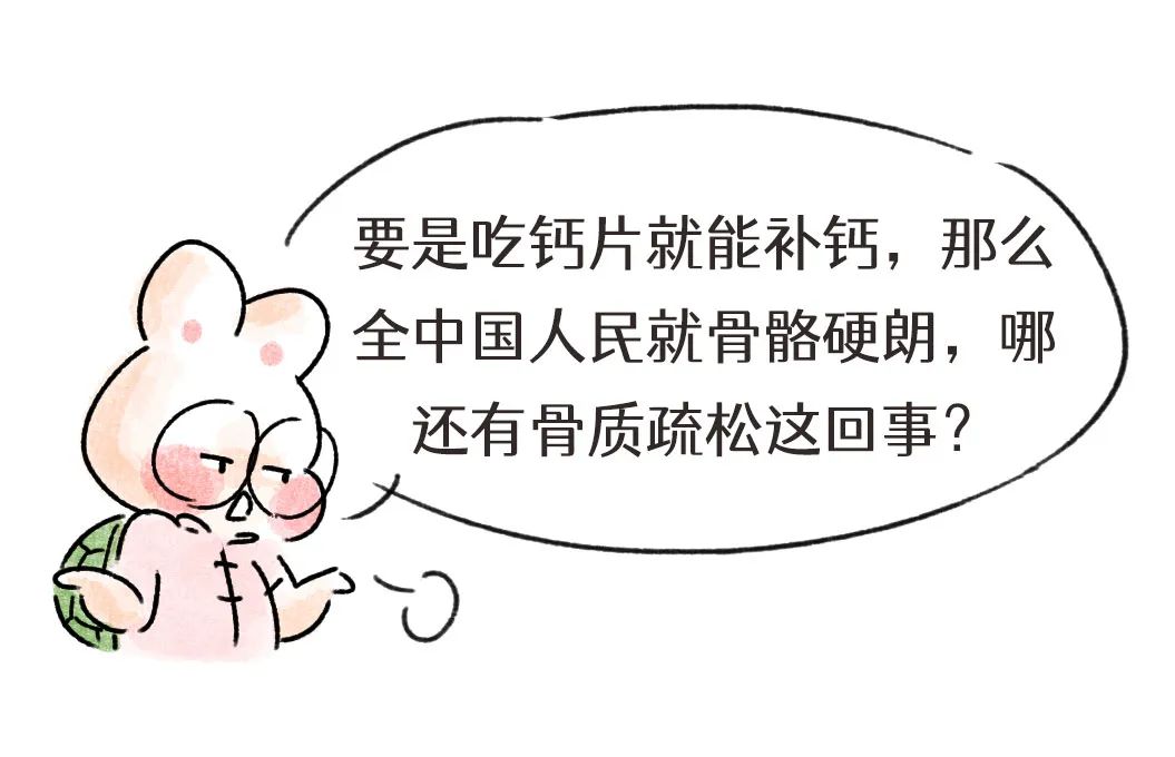 50岁补钙吃啥钙片好（补钙吃钙片好还是喝牛奶好）-硒宝网