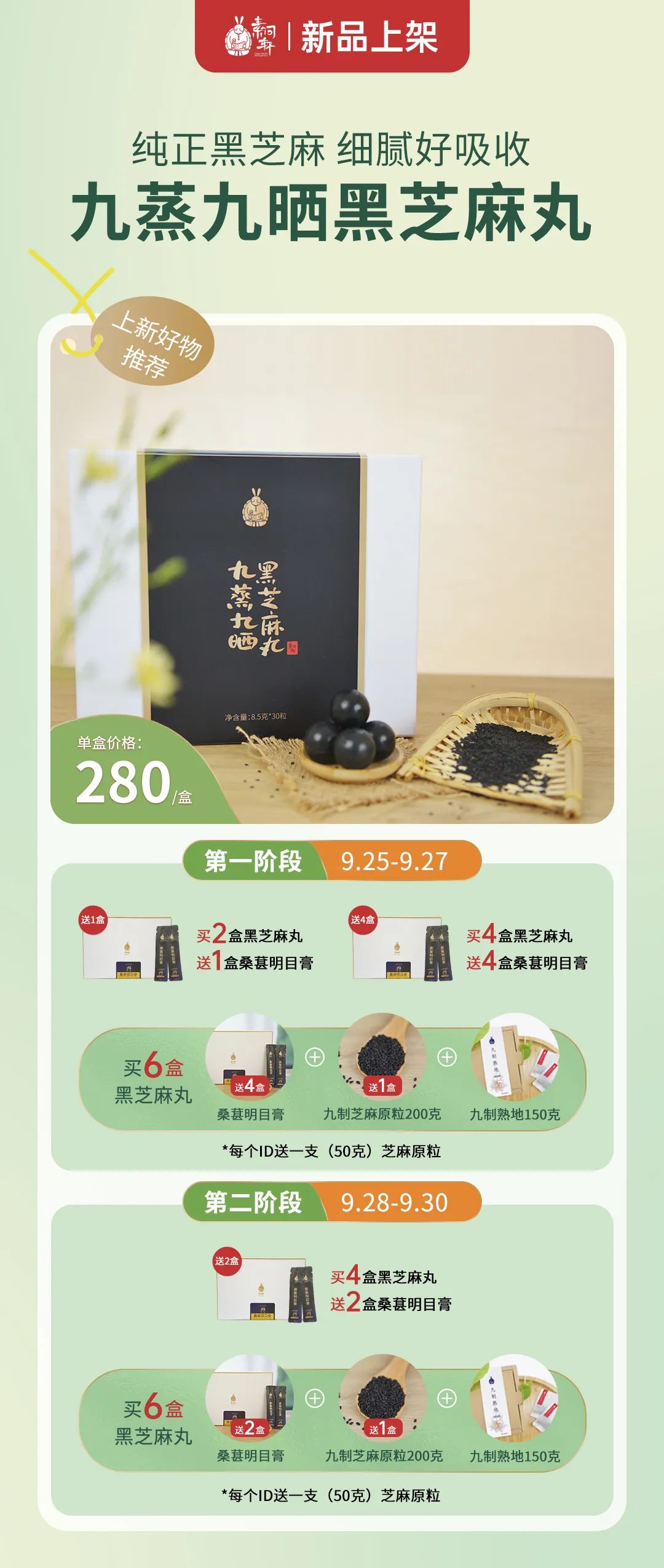 50岁补钙吃啥钙片好（补钙吃钙片好还是喝牛奶好）-硒宝网