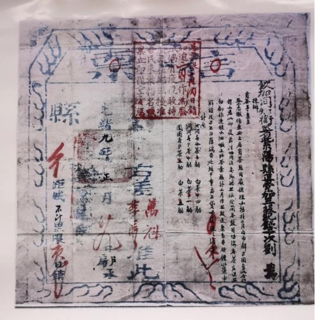 紫阳茶富硒茶的特点（紫阳富硒茶品牌价值）-硒宝网