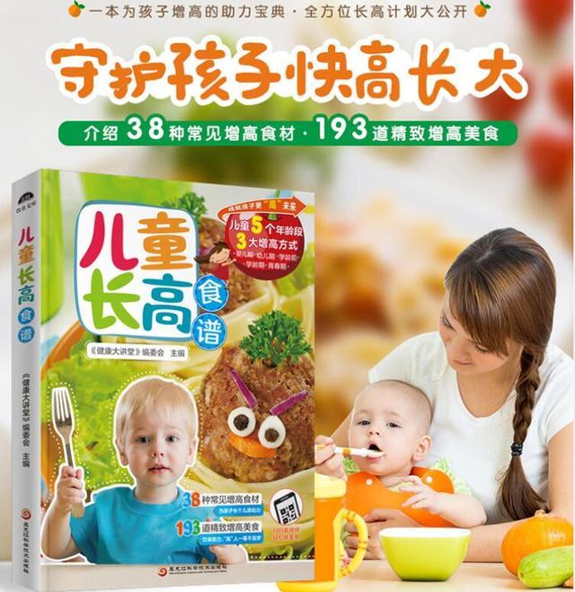 补钙可以长高么（长高补钙可以吃什么）-硒宝网