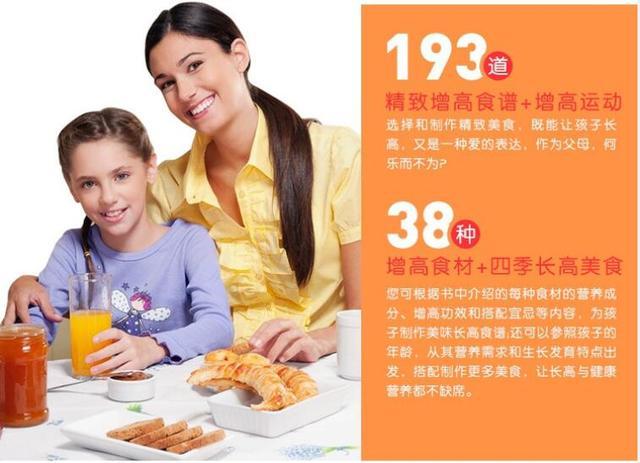 补钙可以长高么（长高补钙可以吃什么）-硒宝网