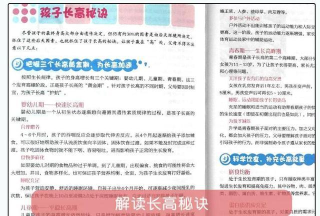 补钙可以长高么（长高补钙可以吃什么）-硒宝网