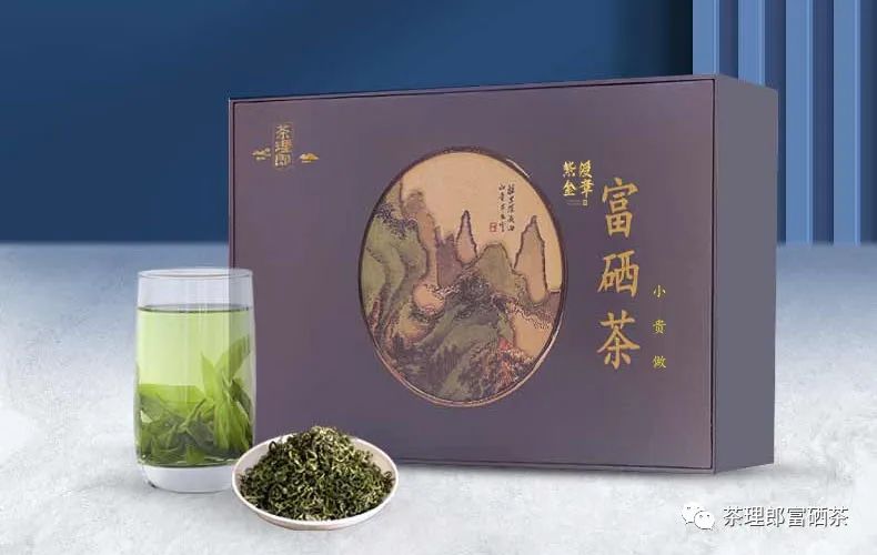 富硒茶能泡出来硒吗（富硒茶多少度水泡）-硒宝网