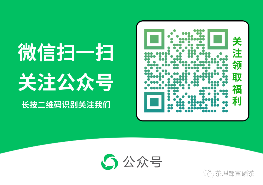 富硒茶能泡出来硒吗（富硒茶多少度水泡）-硒宝网