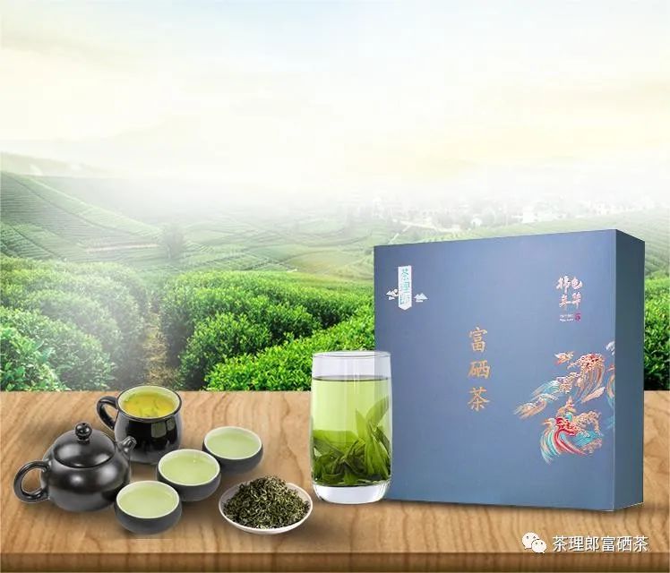 富硒茶能泡出来硒吗（富硒茶多少度水泡）-硒宝网