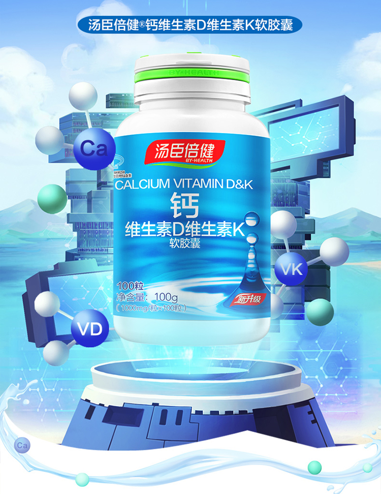 吃什么食物补钙最快中老年(食物补钙老年吃中药可以吗)-硒宝网