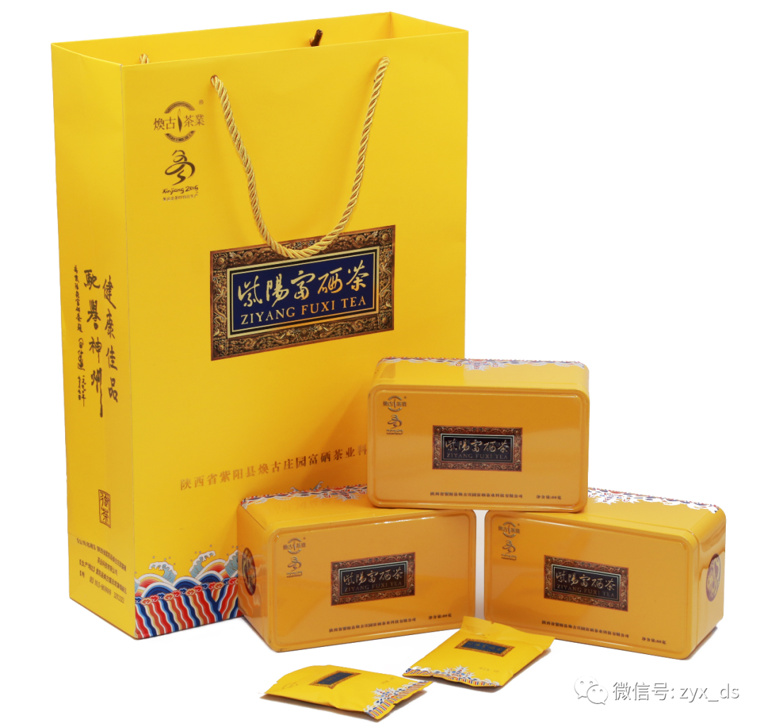 陕西富硒茶哪种最好（陕西茶种富硒好不好）-硒宝网