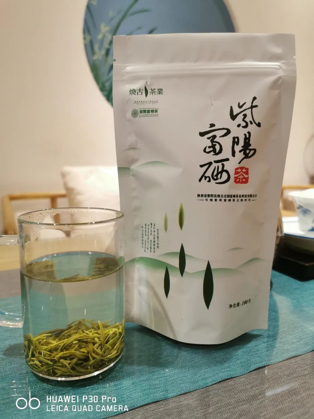 陕西富硒茶哪种最好（陕西茶种富硒好不好）-硒宝网