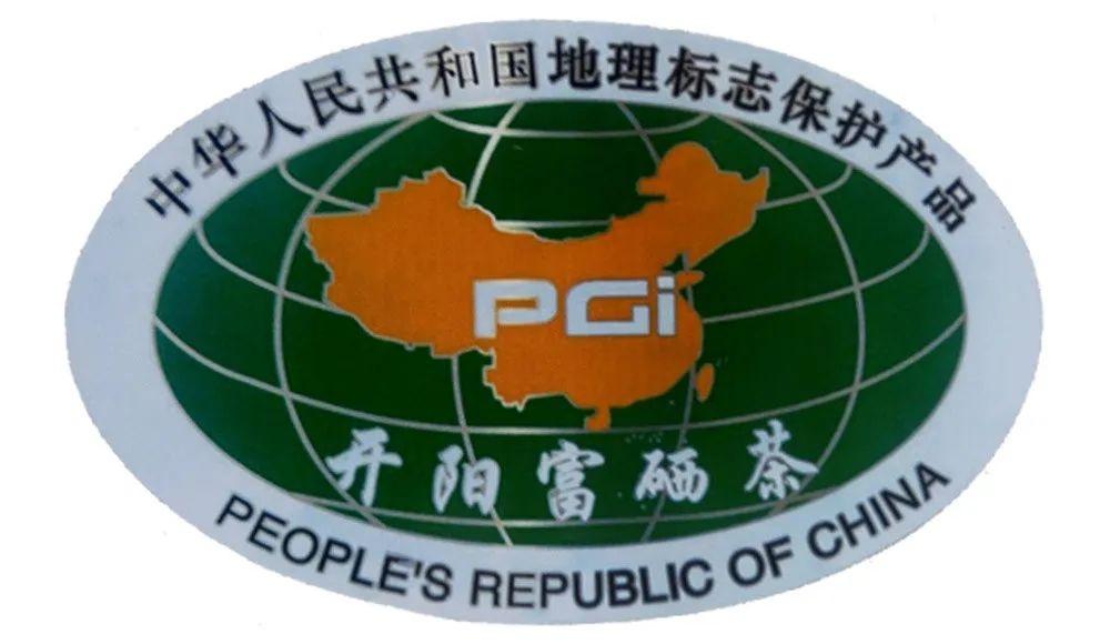 贵州开阳富硒茶口感（贵州开阳富硒茶价格）-硒宝网