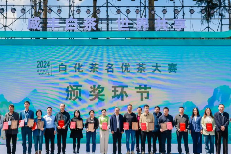 武汉恩施富硒茶企业(湖北恩施富硒茶厂家)-硒宝网