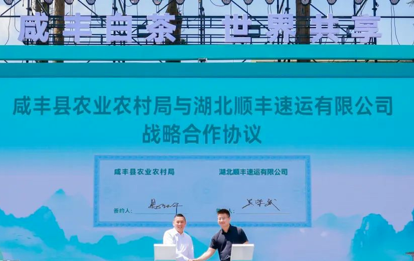 武汉恩施富硒茶企业(湖北恩施富硒茶厂家)-硒宝网