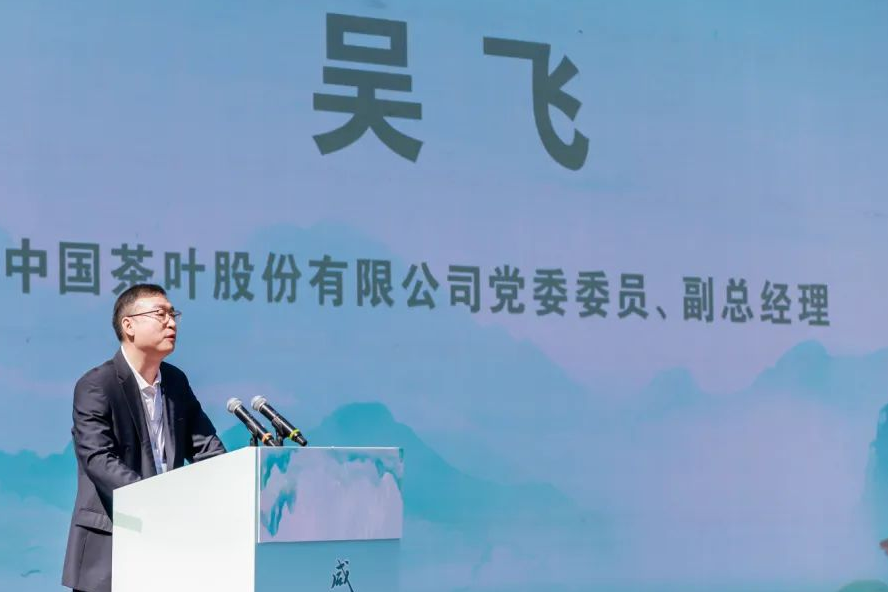 武汉恩施富硒茶企业(湖北恩施富硒茶厂家)-硒宝网