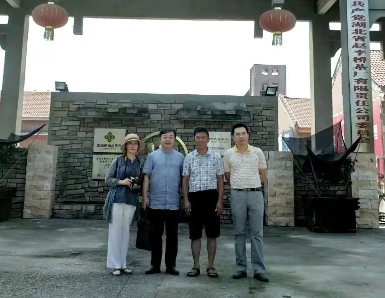 武汉恩施富硒茶企业(恩施富硒茶私房茶)-硒宝网