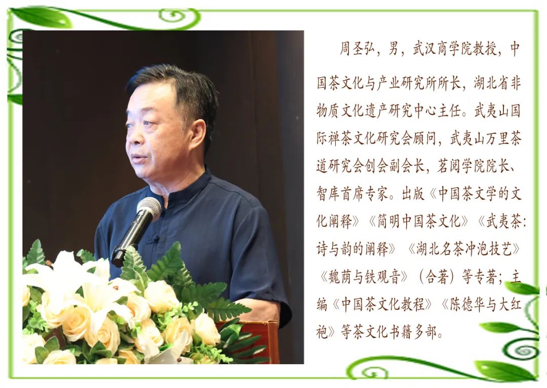 武汉恩施富硒茶企业(恩施富硒茶私房茶)-硒宝网