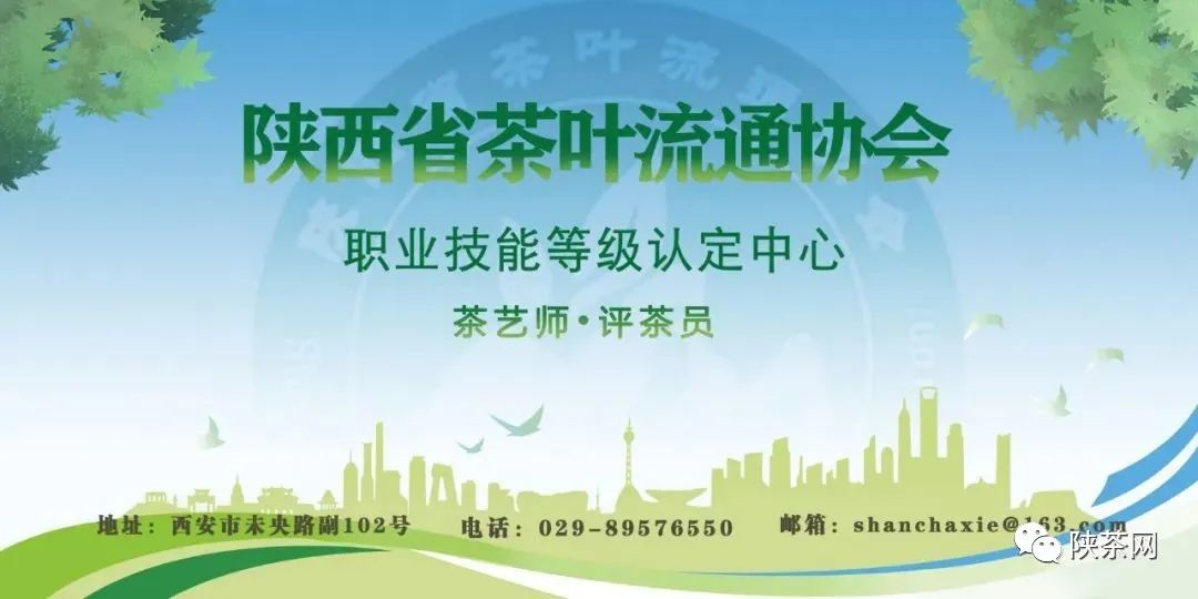 紫阳富硒茶销售渠道（紫阳富硒茶宣传语）-硒宝网