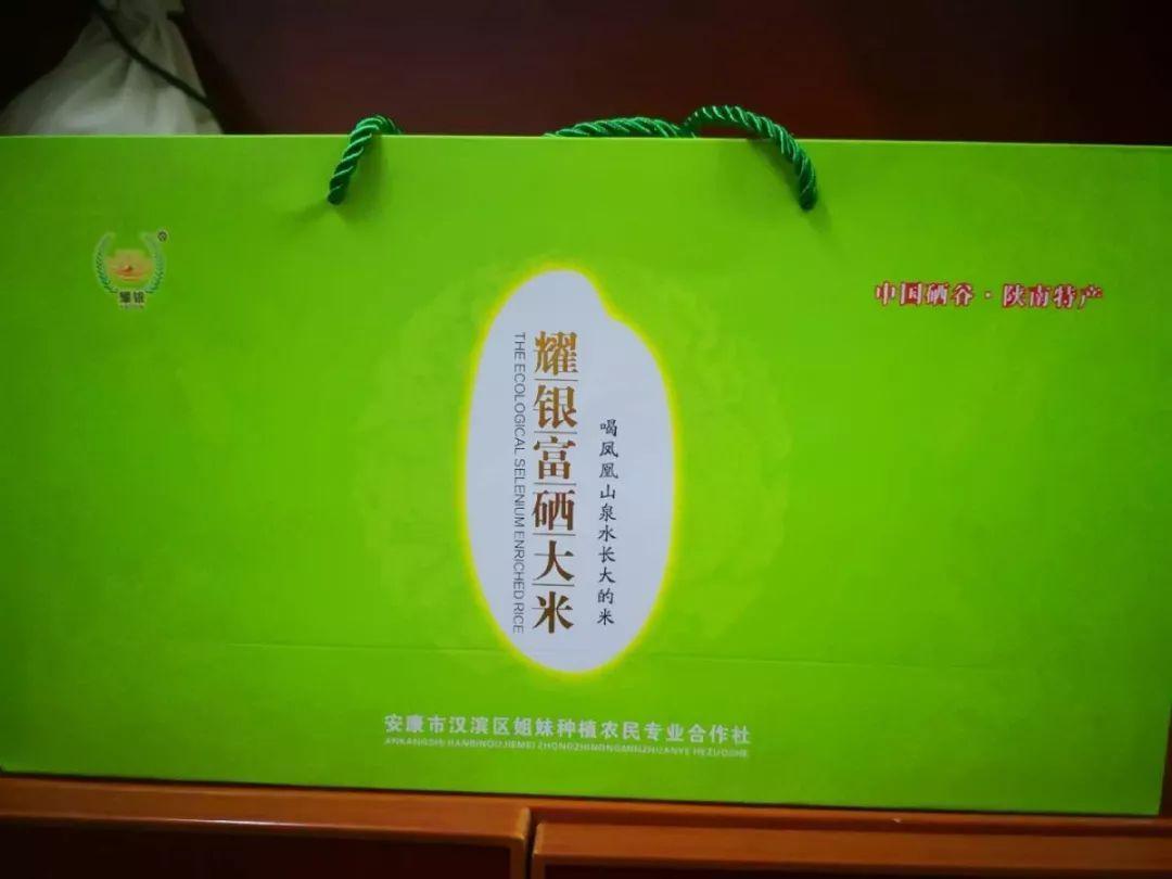 陕西石泉晨光富硒茶(陕西紫阳富硒茶是什么)-硒宝网